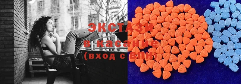 хочу   Алапаевск  Ecstasy TESLA 