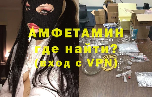 ПСИЛОЦИБИНОВЫЕ ГРИБЫ Абинск