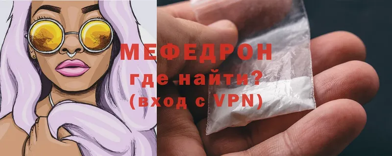 kraken ссылки  Алапаевск  Мефедрон mephedrone 